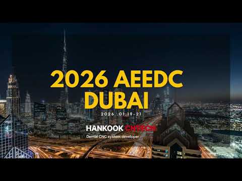 2026 AEEDC HANKOOK CNTECH